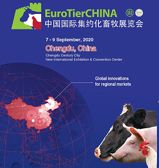EuroTier China ведущее мероприятие для профессионалов животноводческой отрасли состоится 7 по 9 сентября 2020 года в городе Чэнду